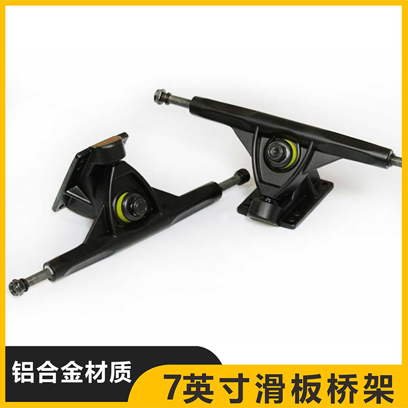 Dropshipping Four-Wheel Skateboard Bracket Longboard Bridge Wheel Bearing Set 7Inch Longboard Bracket Aluminum Alloy