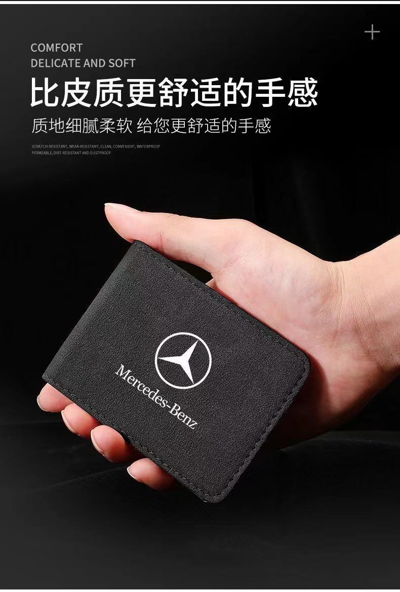 Car driver's license leather case suede driver's license book protective case motor vehicle license driving license multi-function protection card case