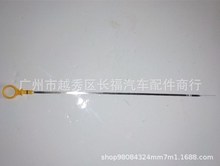 询价 适用于福特福克斯机油尺CM5E6750BB CM5E-6750-BB