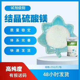 磷酸盐;通用无机试剂;润湿、渗透剂