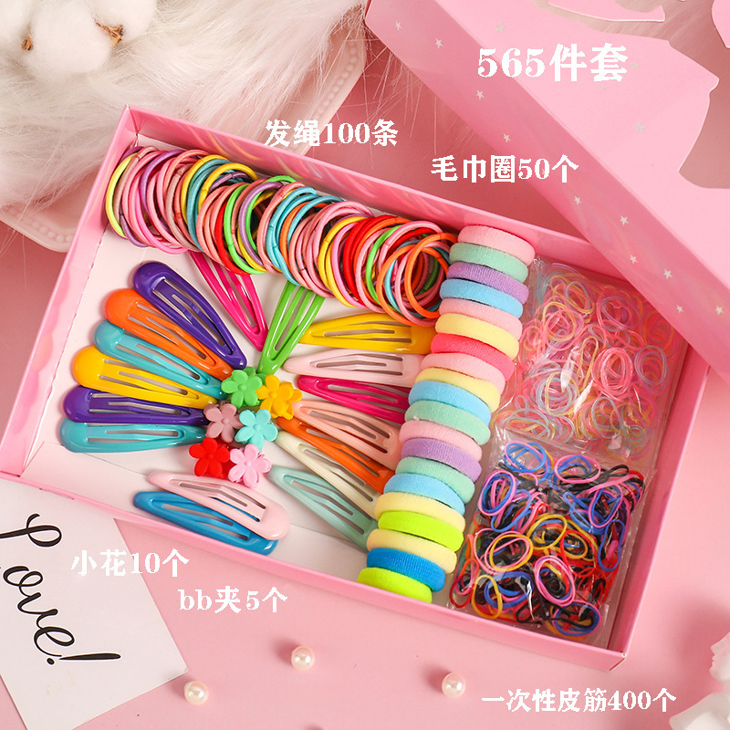 Birthday Occasion Simple Hair Clip Head Rope Gift Box Set Children's Baby Small Flower Clip Hair Rope Rubber Band Hair Accessories