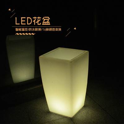 批發LED發光花盆遙控充電盆栽 七彩變色LED發光裝飾花盆落地LED桶
