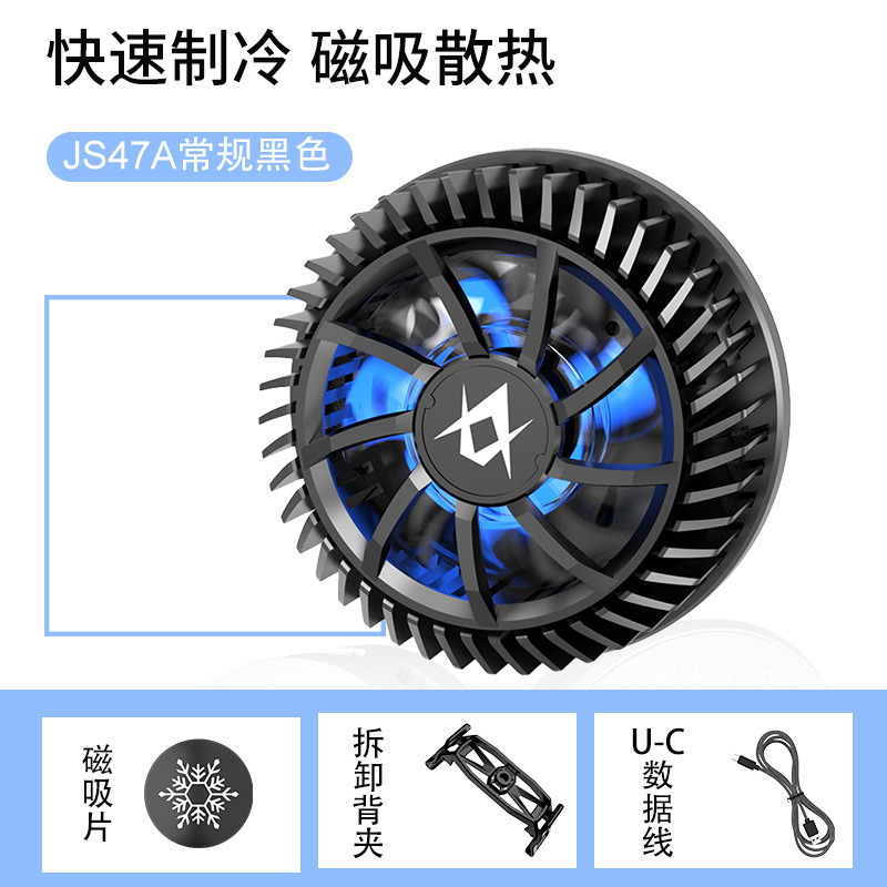 新型携帯電話放熱器半導体凍結可能電池充電式デジタル表示静音磁気吸引無線充電|undefined