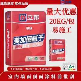 艺术涂料;内墙涂料;地坪漆
