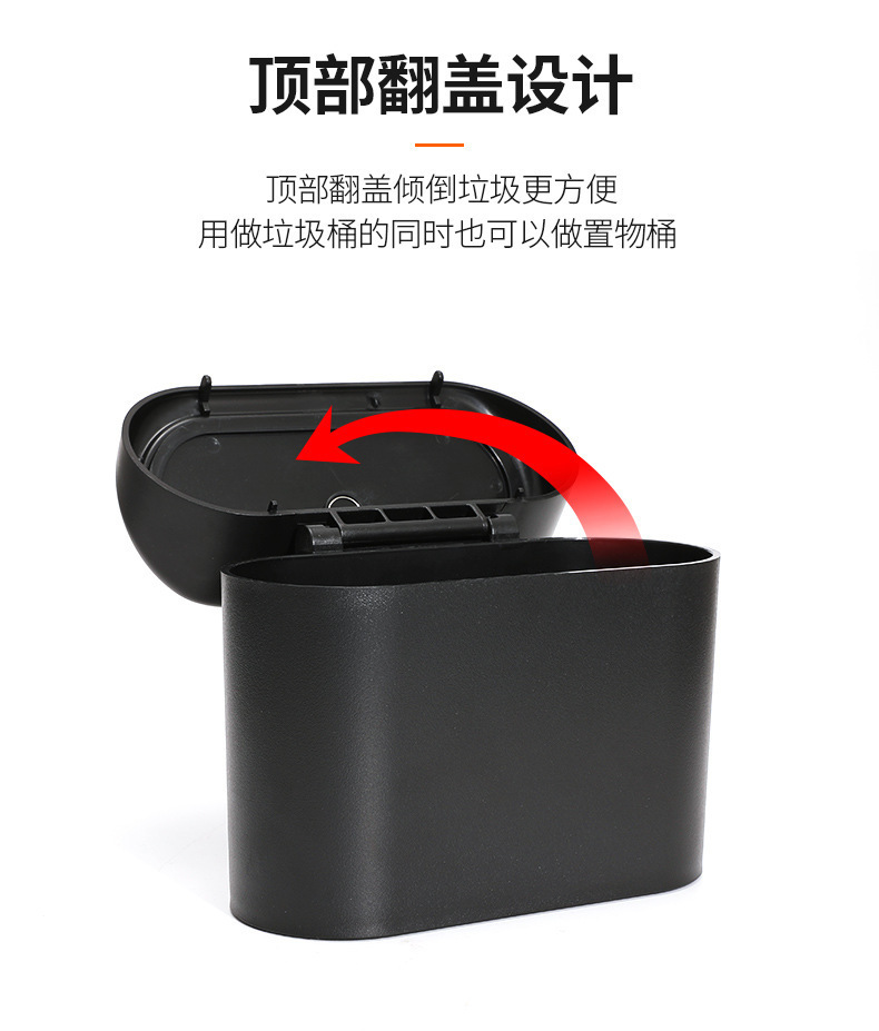 Cross-border mini car-mounted trash bin with lid, hanging door storage bag, storage bucket for use inside the car