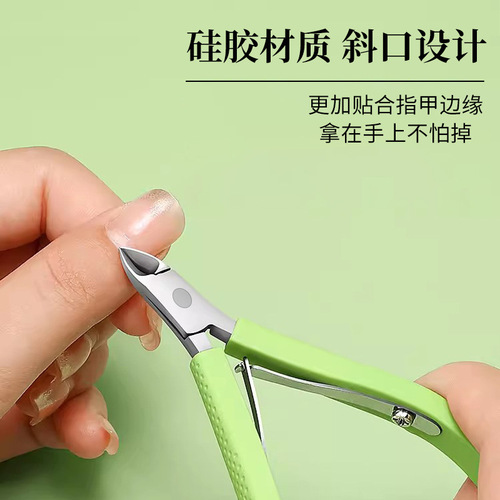 Silicone dead skin scissors for manicure salon, special fingernail barb scissors for toe trimming, manicurist's dead skin removal and manicure tool