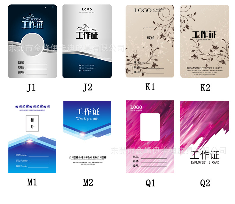 详情页_31.jpg