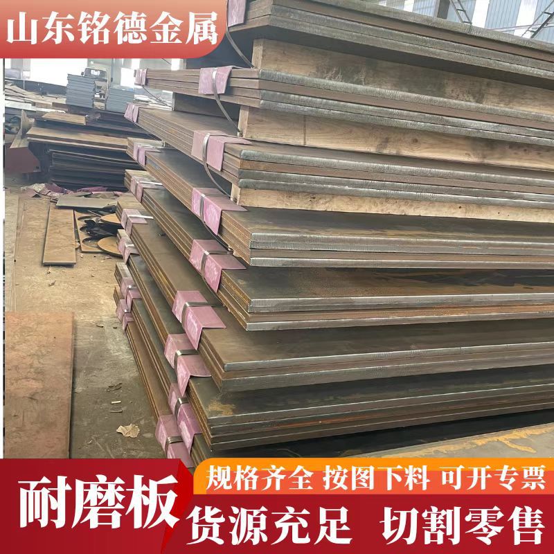 机械制造用船板 冲压耐磨钢板AH32 AH36 AH40 TH36中厚板