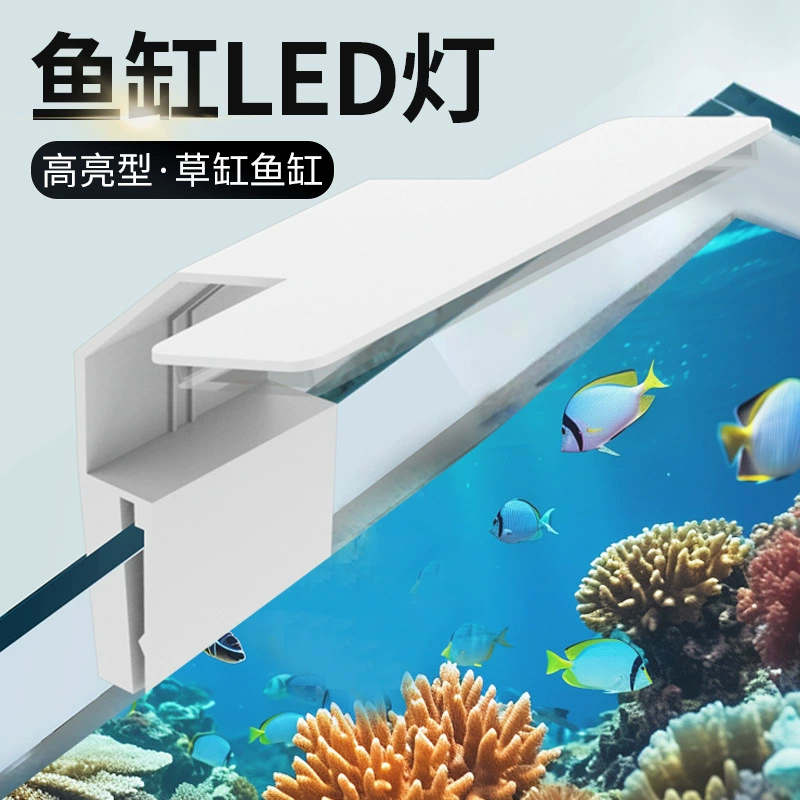 Светодиодный светильник полного спектра, энергосберегающий, брызгозащищенный, ультратонкий, многофункциональный, декоративный ландшафтный светильник для аквариума, лампа для выращивания водных растений