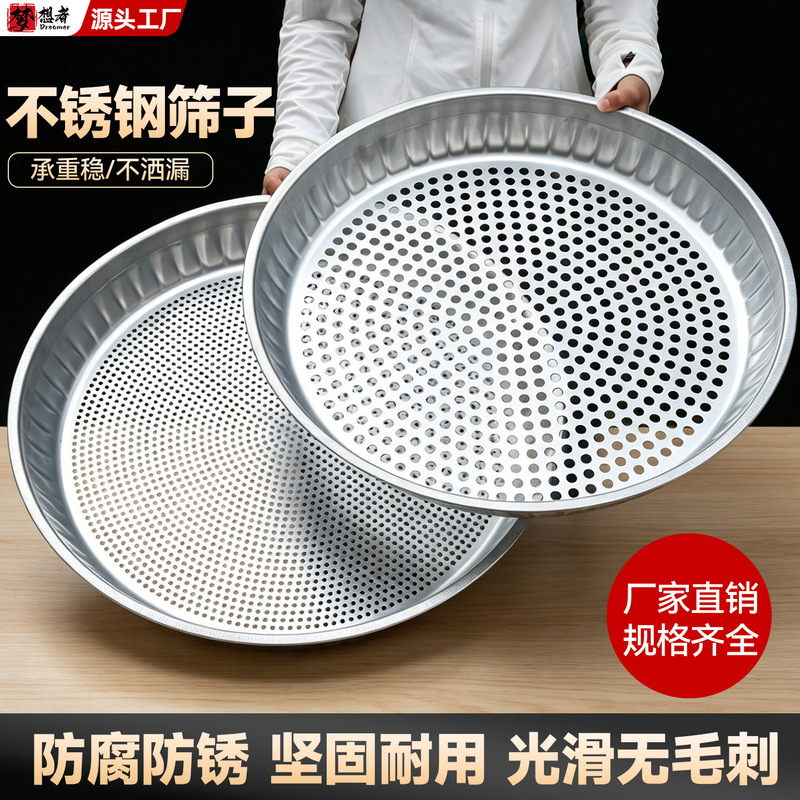 Sieve Screen Separating Screen Filter Screen Sand Sieve Soil Sieve Tea Corn Grain Sample Sieve Rice Sieve Household Sieve Sieve Screen Separating Screen Filter Screen Sand Sieve Soil Sieve Tea Corn Grain Sample Sieve Rice Sieve Household Sieve