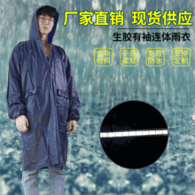 海胶PVC电动车雨衣骑行男女农用徒步登山露营便携式带帽雨披批发