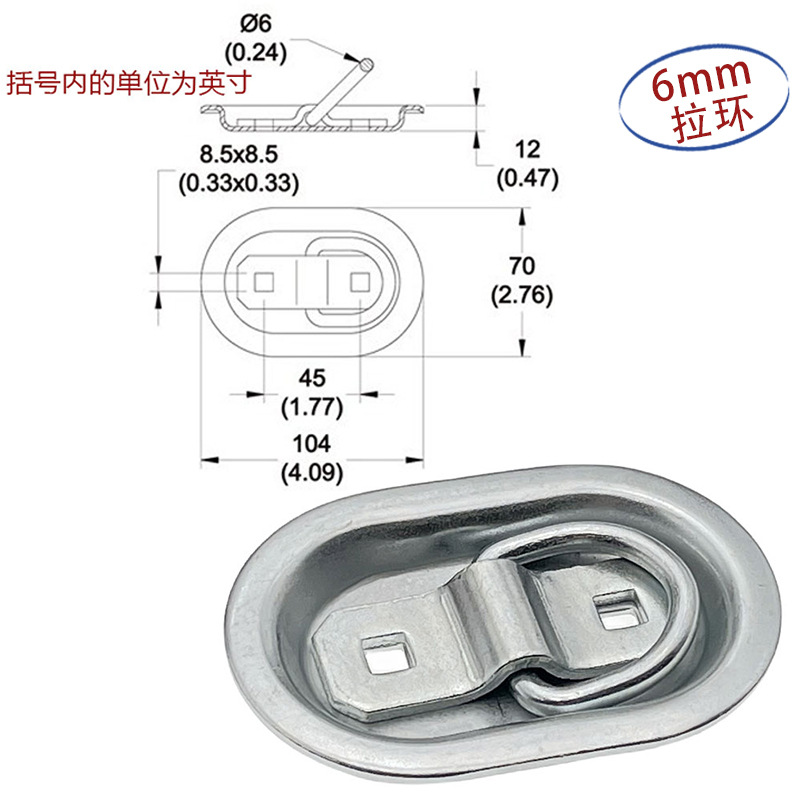 in stock supply V-shaped triangle D-shaped pull ring horizontal ring floor hook binding buckle off-road vehicle RV modified trailer accessories