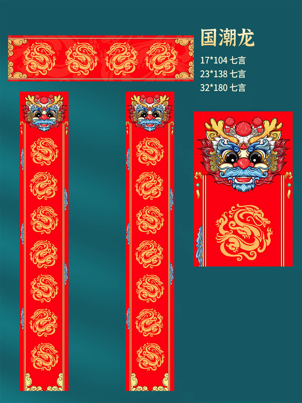 Guochaolong [핫 세일]