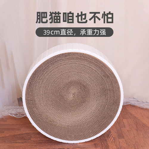 Factory New Corrugated Cardboard Replaceable Round Cat Scratch Mat Durable Scratch Cat Scratch Post Bowl Shape Cat Toy