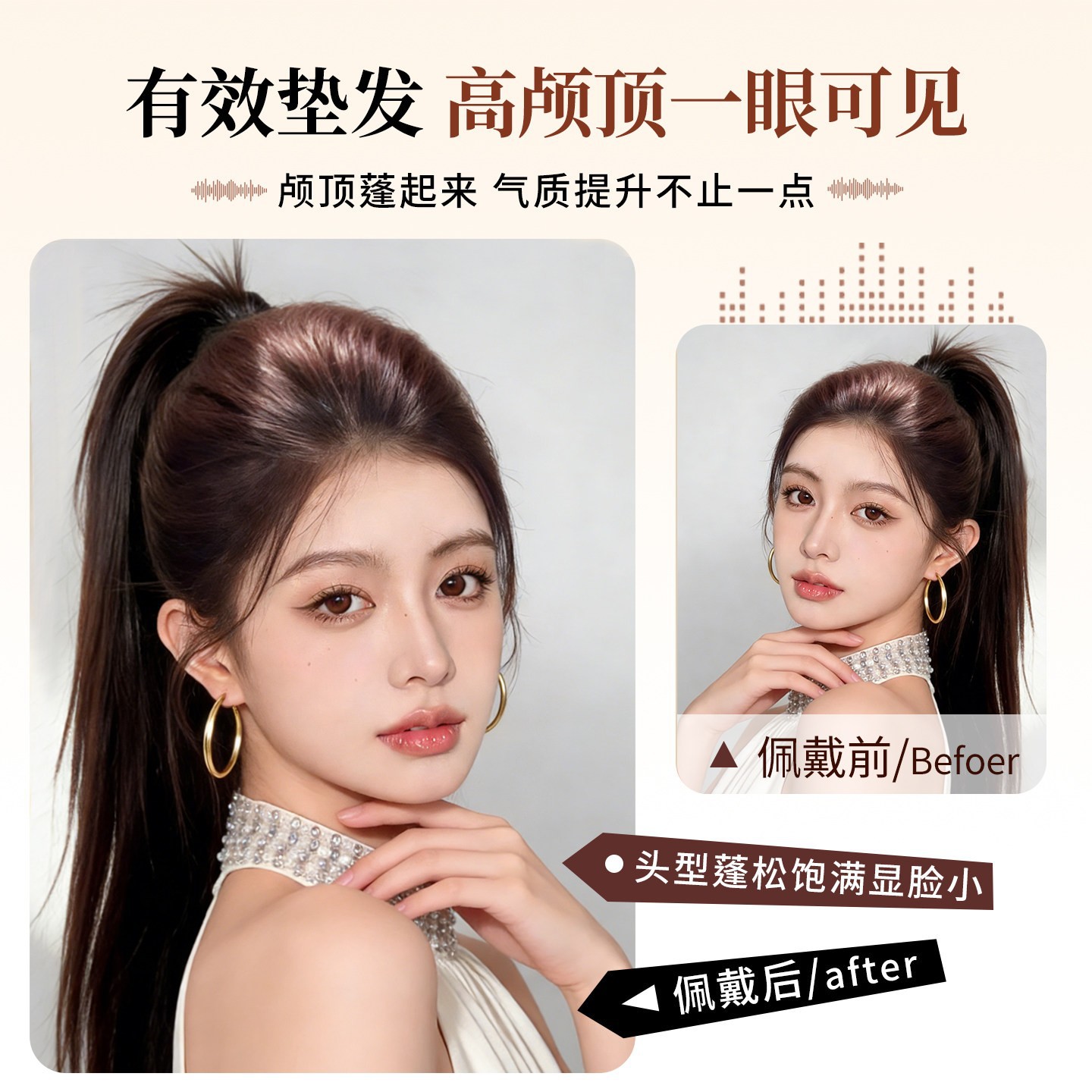 Almohadilla de Cabello Postizo Invisible de 1 Pieza Fibra Sintética Voluminizadora