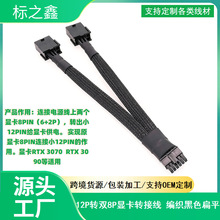 ��X�@��RTX30ϵ��3070 3090 12P�D�p8P�@���D�Ӿ� ������ɫ��ƽ