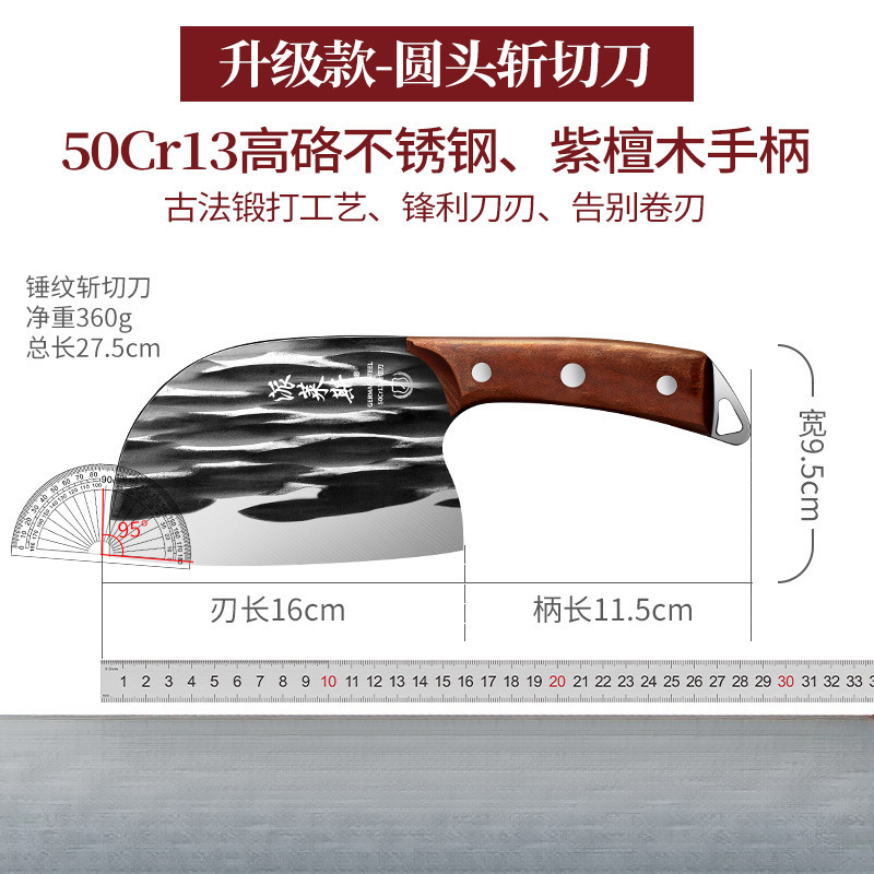 Kit de cuchillo de cocina forjado cuchillo de cocina afilado cortar doble uso cuchillo de corte de carne de cocina por defecto Pylace