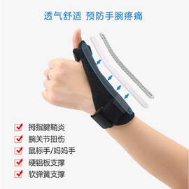 运动护膝;护腕;保健护具