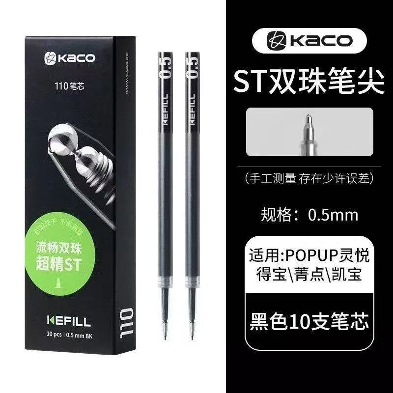 【ST】아시아 표준 블랙 코어 10개