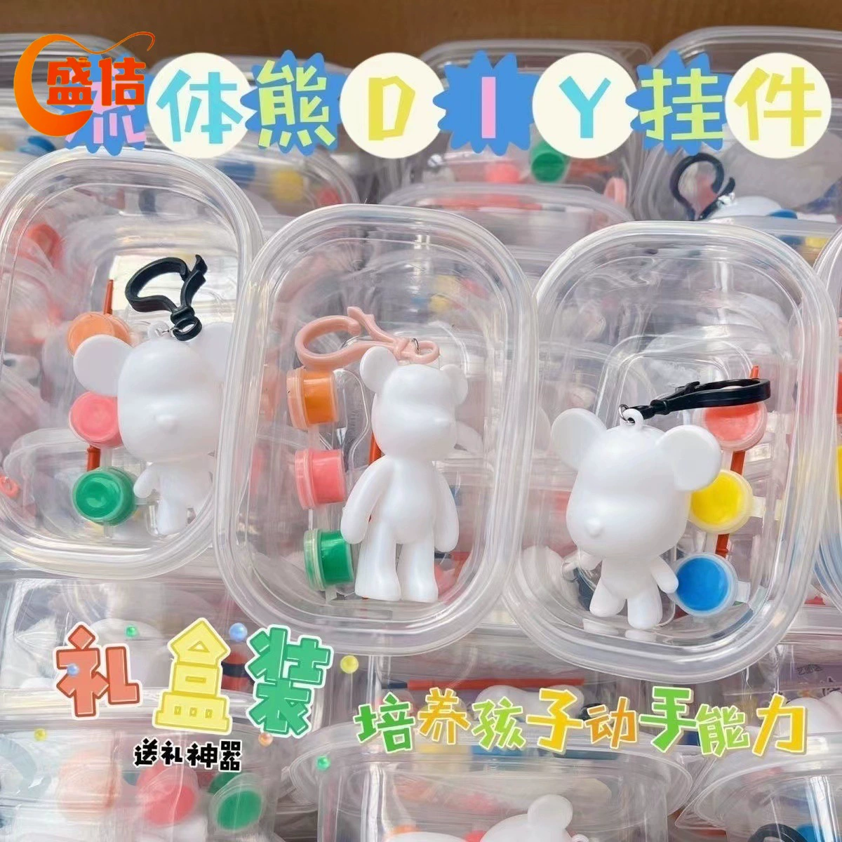 Брелок для ключей «Живой медведь», раскрашенный своими руками, подарок для детского сада, подвеска с граффити в коробке, популярный уличный киоск