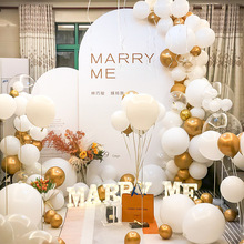 求婚室内布置用品表白气球浪漫套餐道具场景房间卧室户外