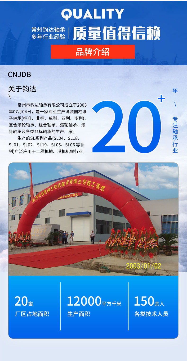 Manufacturer Supplies 4.064 Standard Composite Roller Bearings, Non-Standard High Load Fork, Door Rack Combination Roller Bearings
