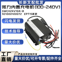 �Z�����ó�늙C(100-240V)SWCH24V10A-B��܇�����921000100072