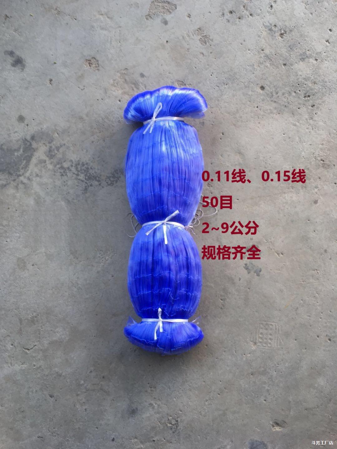 0.14线0.15线渔网网片网半成品加粗出口网衣网套内网挂网锦纶