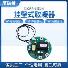 ���ʽȡů����·��������pcba�����_�l�aƷ�·������_�l