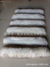 毛球;服装饰品;毛领
