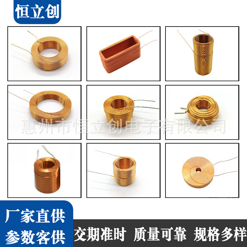 热风自粘线圈三角线圈方型线圈 A11线圈无线充电线圈多股并绕线圈