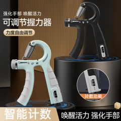 Adjustable Grip Counter Trainer for Men Professional Hand Strength Arm Muscle Finger Trainer Fitness Sports Gadget