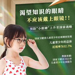 Kabako elementary school student Chinese practice book dot matrix radical hard pen homework book wholesale light yellow prevent myopia paper 