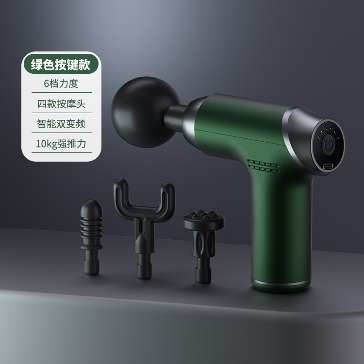 Masajeador automático de pistola fascial multifuncional músculos de todo el cuerpo, hombro y cuello relajan la membrana muscular y agarran la mini carga rápida masculina eléctrica