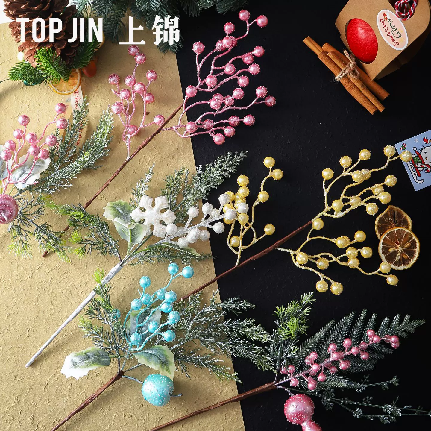 上锦 圣诞节新款仿真松枝果子鲜花配饰diy创意花环手工装饰材料