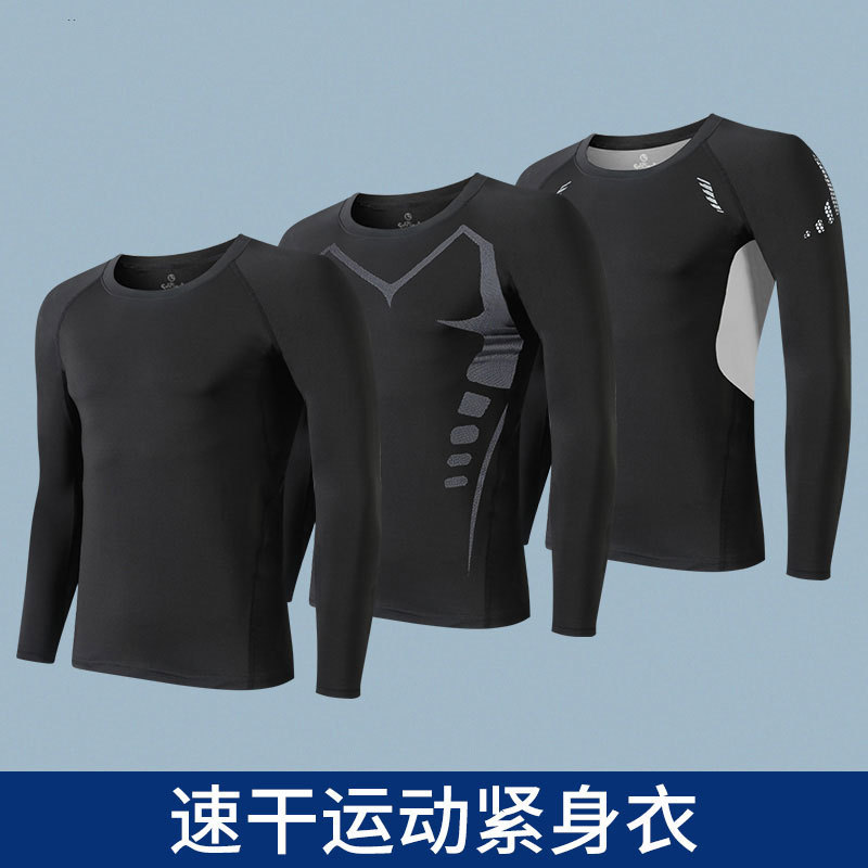 Quick-drying tights men's long-sleeved warm running training fitness equipment autumn and winter base high elastic sports suit