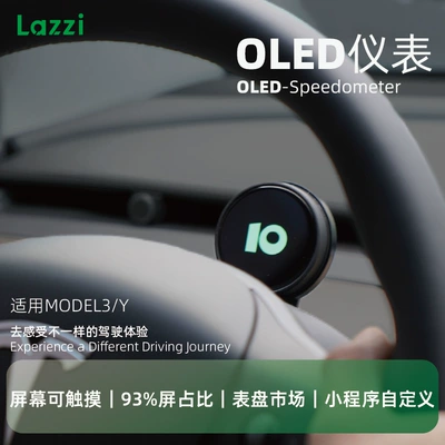 Tesla Model Y üçün OLED Cihaz Paneli Pro Hamısı Birində Ekran