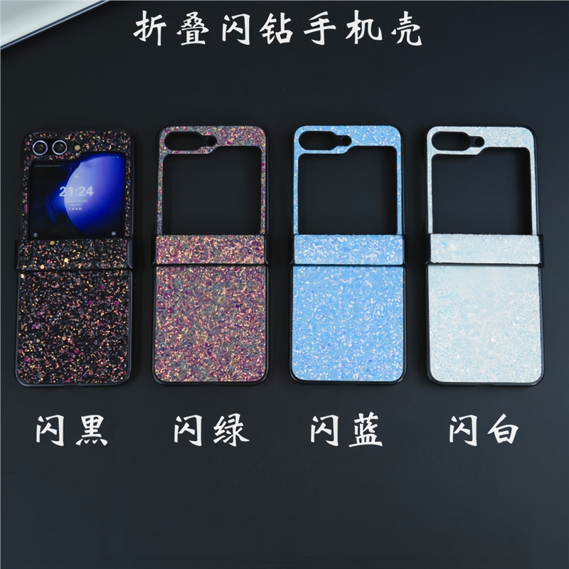 Flash Diamond with Central Axis Foldableing Flip Samsung Z Flip5 Mobile Phone Case Zflip7 Simple Three 6 New Style 4 Protective Cover 5