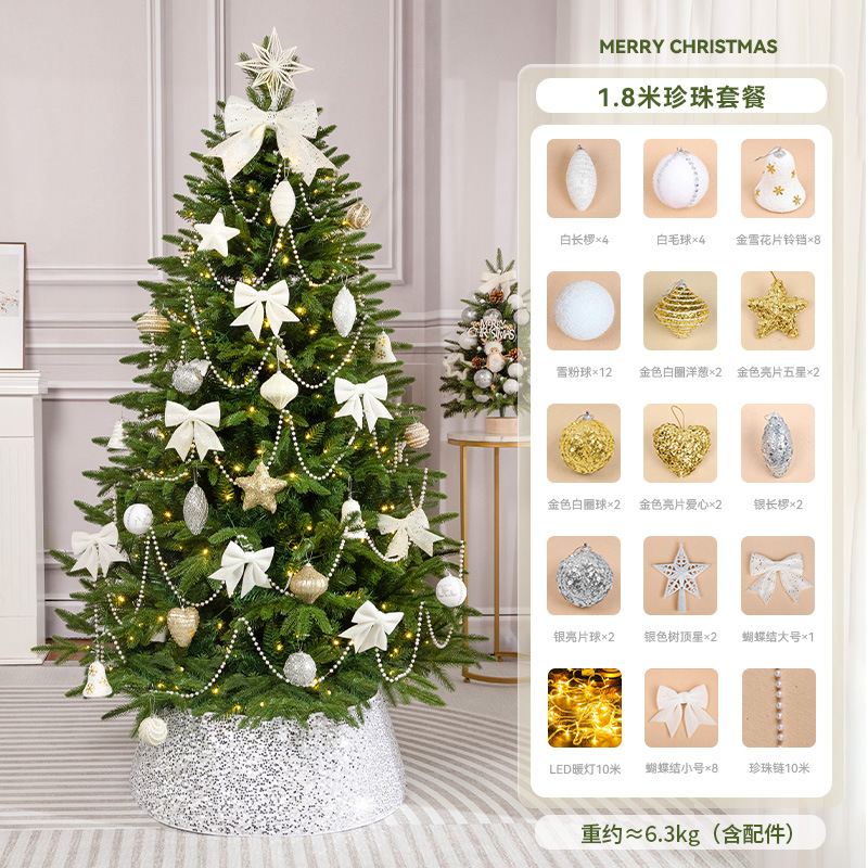 Árbol de Navidad decoración árbol de Navidad hogar grande DIY transfronterizo PVC decoraciones de Navidad