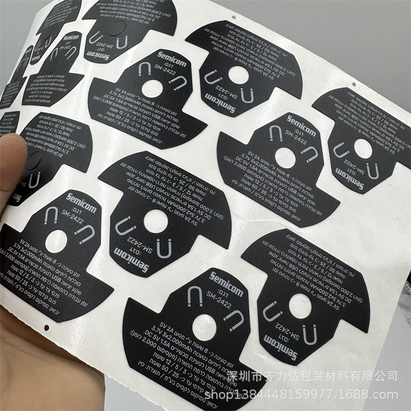 厂家生产PVC面板PC面贴薄膜面板鼓包按键贴纸标识牌功能贴纸