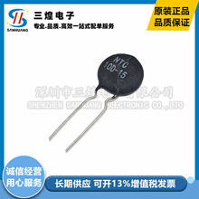 NTC�������ؓ�ض�ϵ�� NTC10D-15 10D-15 һ���b250��