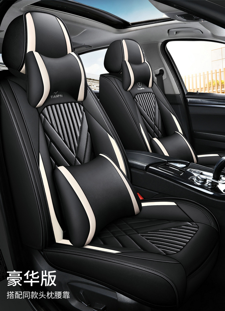 Car Seat Cushion Fully Surrounded by Cartoon Seat Cover, Universal Seat Cover for All Seasons, Full Leather Seat Cushion, Summer New Seat Cover Wholesale
