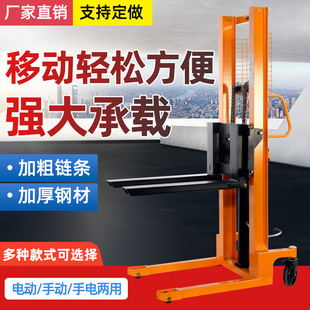 Manual forklift manual hydraulic forklift stacker 1 ton 3 ton semi electric forklift 2 ton hand lift truck