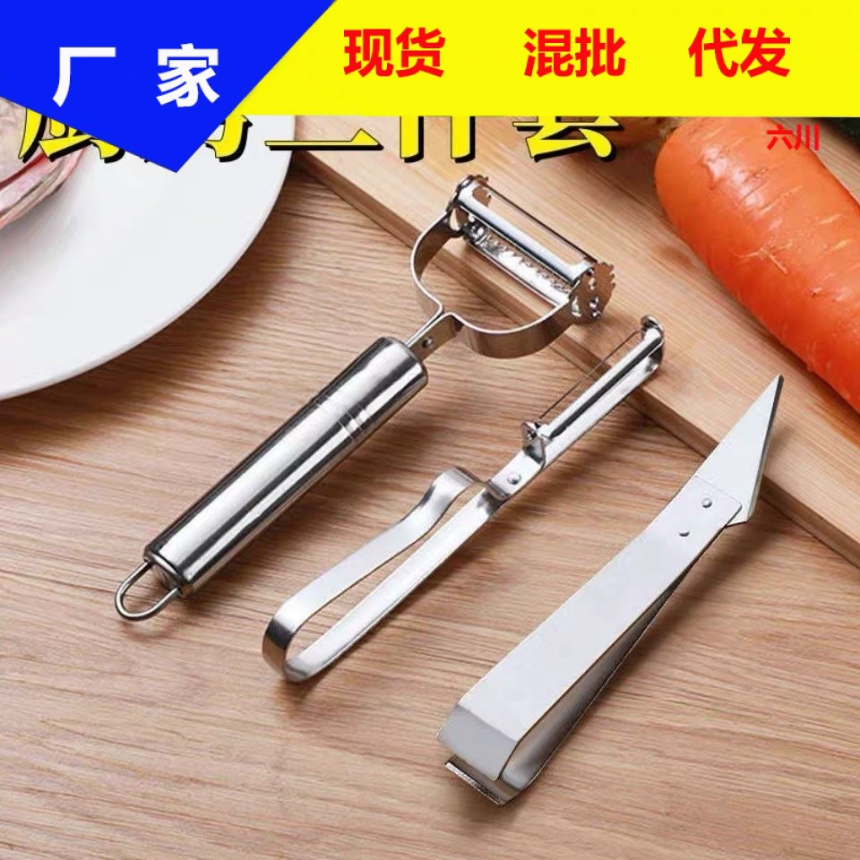 Овощечистка из нержавеющей стали, трехкомпонентная терка для моркови, кухонная многофункциональная терка для дыни, картофелечистка, артефакт