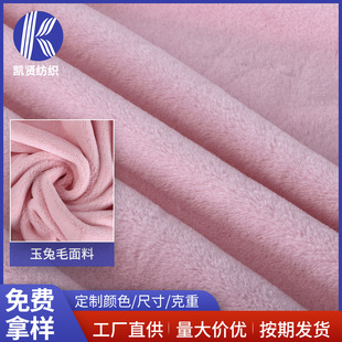 �F؛����350g����ëС��ë���ýq���ﶬ���b�ﲼë�q�����
