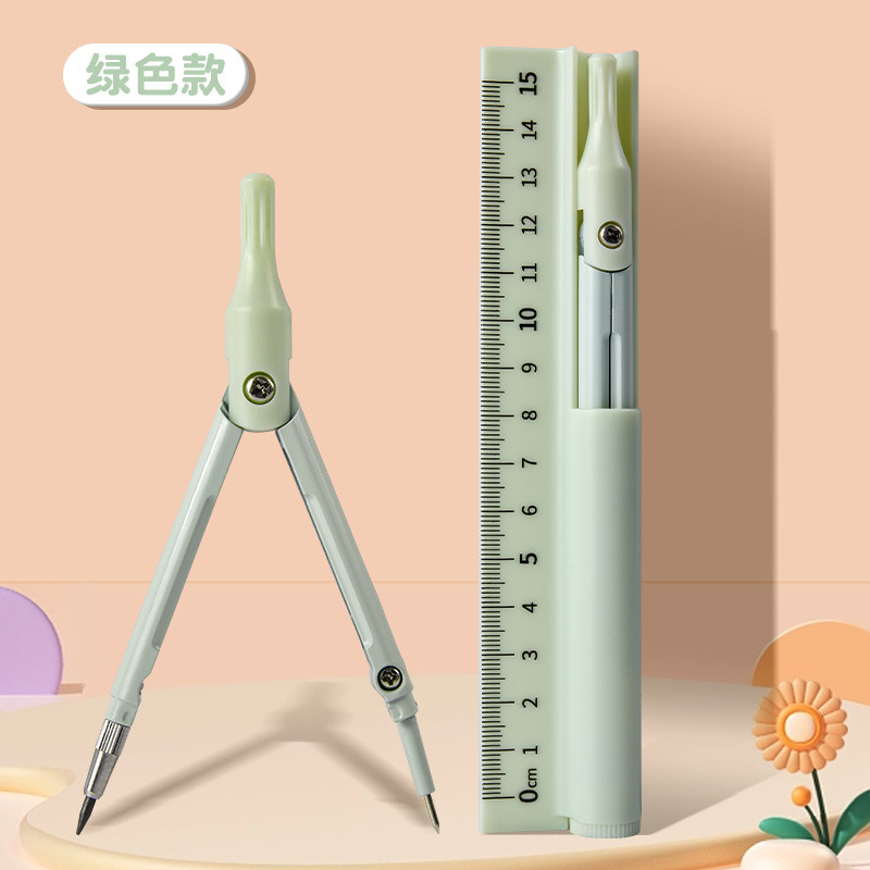 数显按动圆规黑科技高颜值初中生考试用专业绘图尺规套装多功能圆|undefined