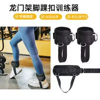 Кольцо для ног Gantry Fitness, пряжка для ног, чехол для ног, ремешок на щиколотке, натяжной ремень, эластичный ремень, оборудование для силовых тренировок ног