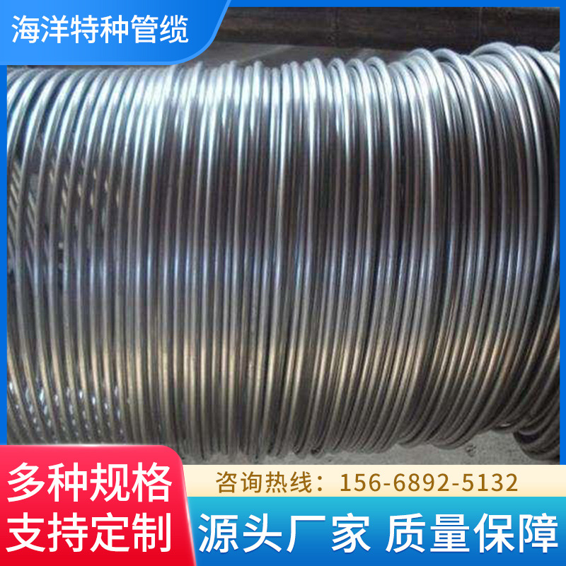 油气井安全阀控制专用316L材质不锈钢盘管