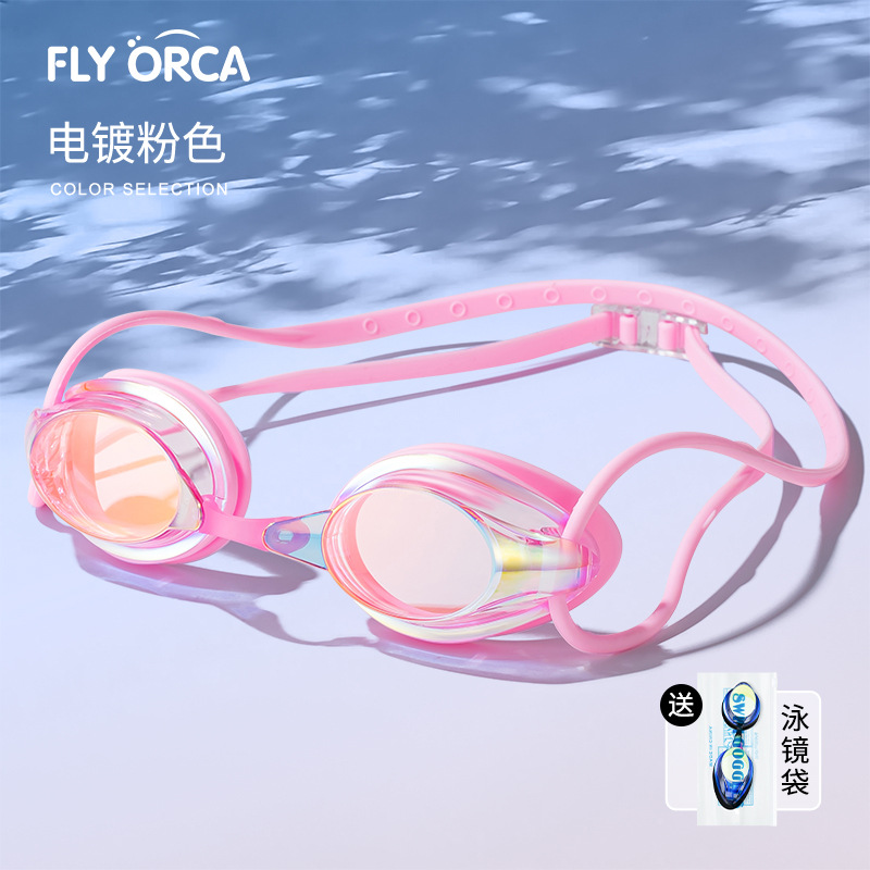 Gafas de Natación Profesionales para Adultos Antivaho e Impermeables image 23