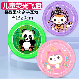 飞碟、飞盘;考古挖掘玩具;其他益智玩具